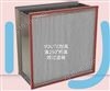 耐高溫高效過濾器