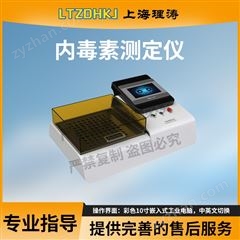 內(nèi)毒素測定儀 符合標(biāo)準(zhǔn)