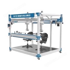 椅子凳子强度耐久性综合测试仪 介绍说明