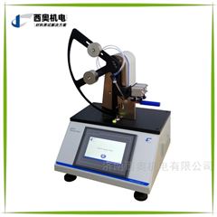 SLD无纺布撕裂度试验仪