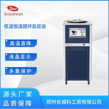 低温恒温搅拌反应浴（-80~99℃）