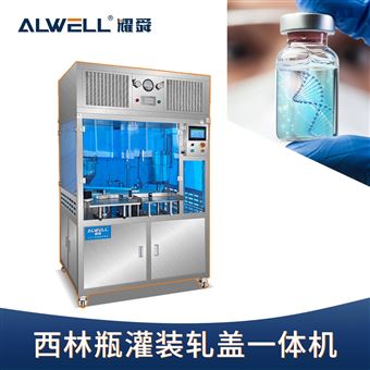 XLP-2-31冻干蛋白粉灌装机