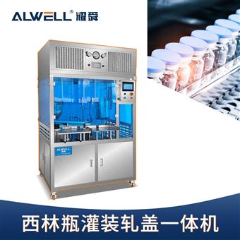 XLP-2-29熊胆粉中药粉灌装机