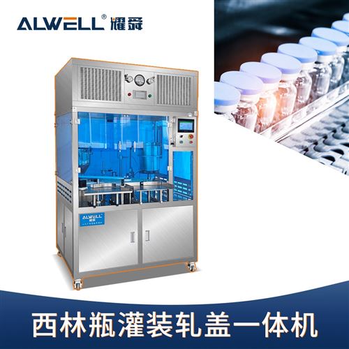 熊胆粉中药粉灌装机