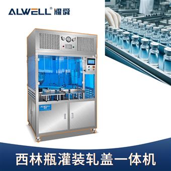 XLP-2-28粉末灌装机轧盖机