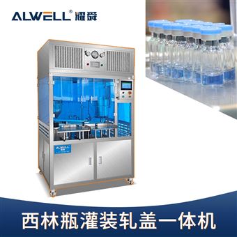 XLP-2-30粉末定量分装机