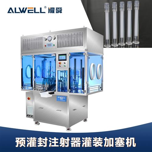 无气泡几丁糖原液灌装机