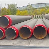 325*7熱力改造聚氨酯泡沫保溫管