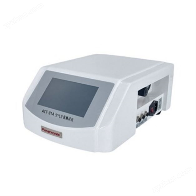 包裝空氣殘留量測試儀