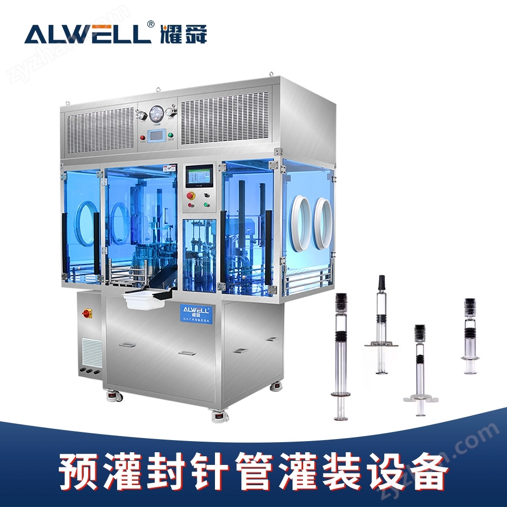玻尿酸原液注射器灌裝機