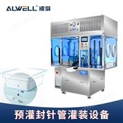 婦科凝膠預灌封液體灌裝機