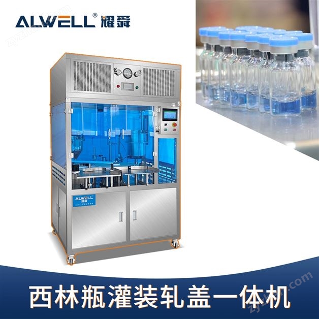 粉末定量分裝機