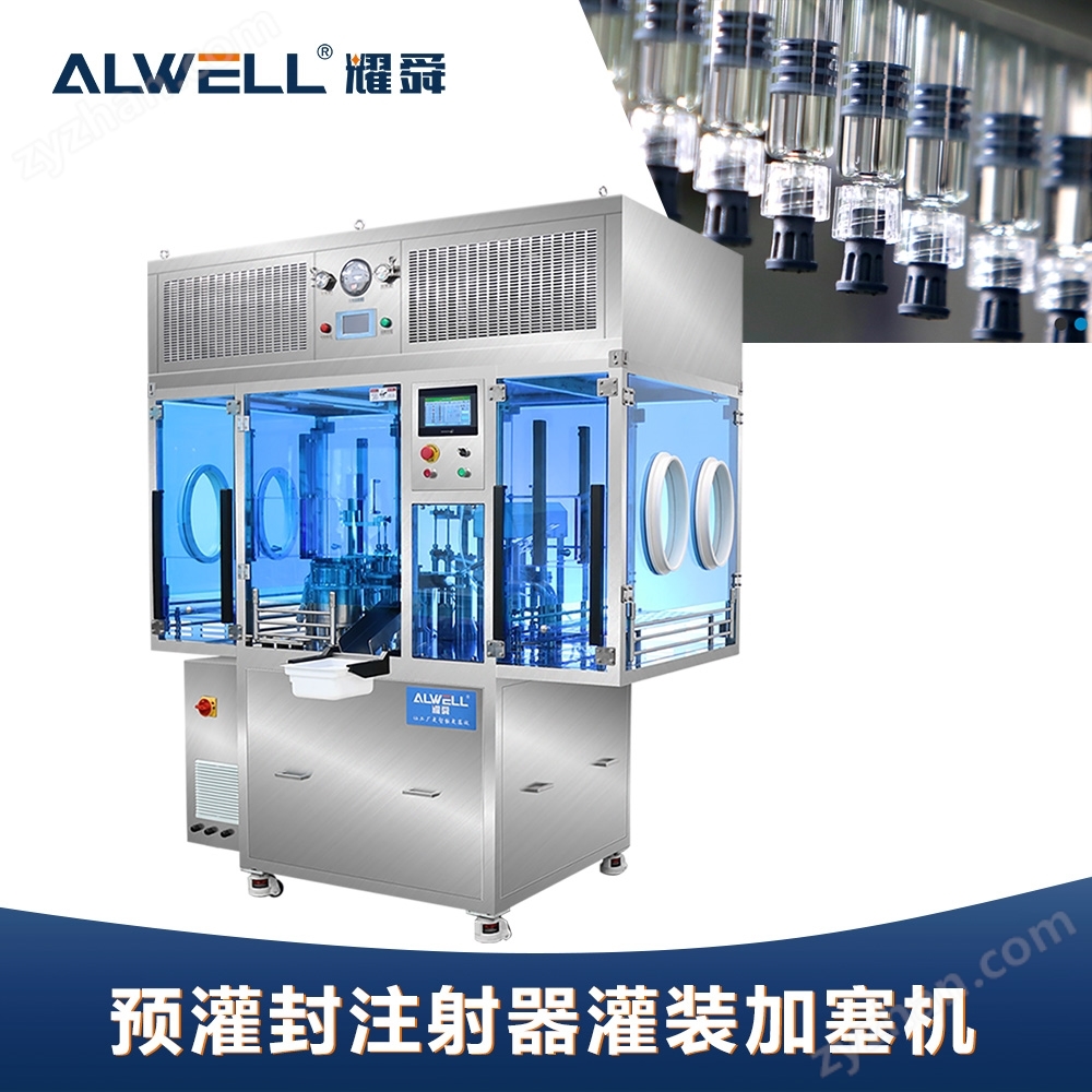 Fil de remplissage garce pour tube aiguille en verre stérile