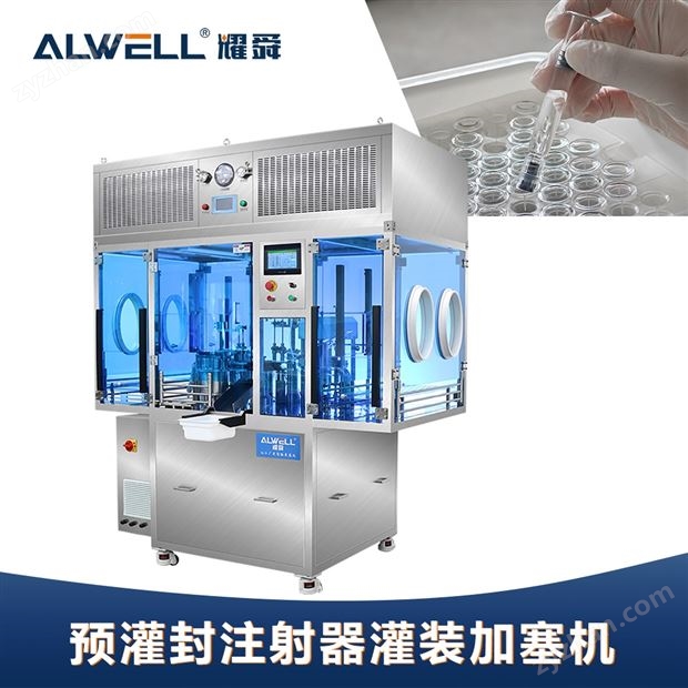 魯爾鎖婦科凝膠灌裝機