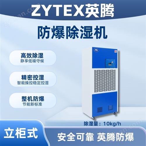 Ӣ��240L������ʪ��