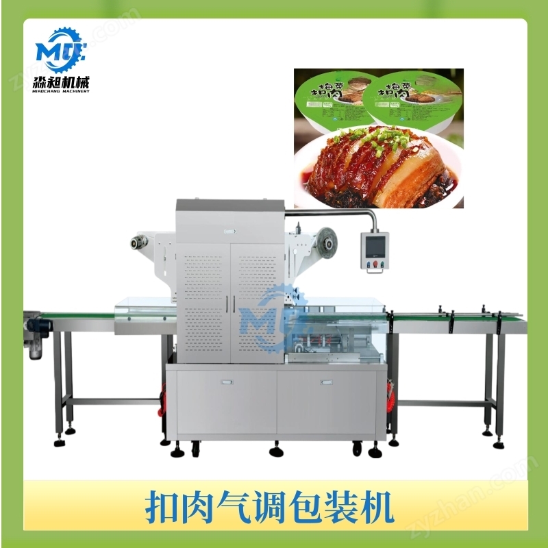 Meat modified atmosphere packaging machine