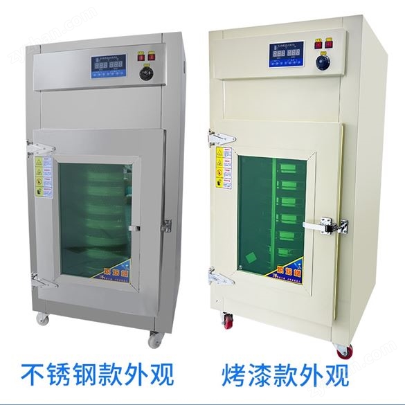 食品藥材烘干機(jī)小型烘干設(shè)備干燥箱