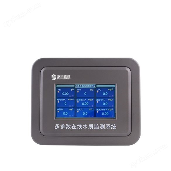 水質(zhì)在線分析儀