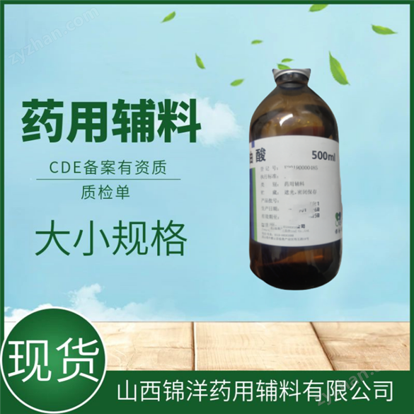藥用級桉油1L/瓶2024年批號
