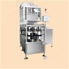 半自動瓶裝配方顆粒灌裝機