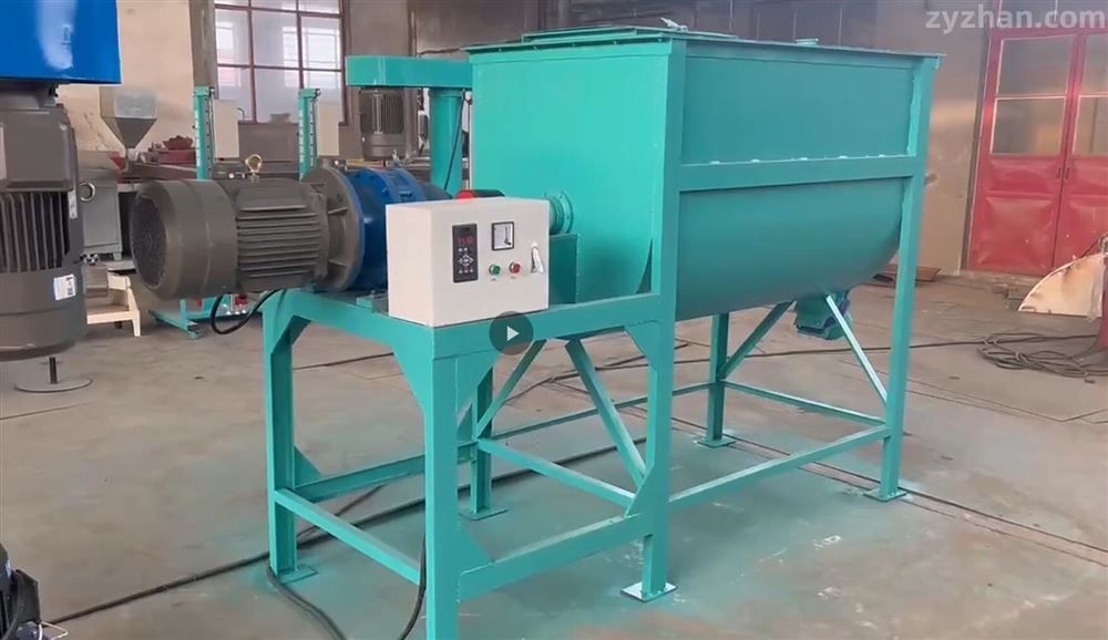 螺帶混合機