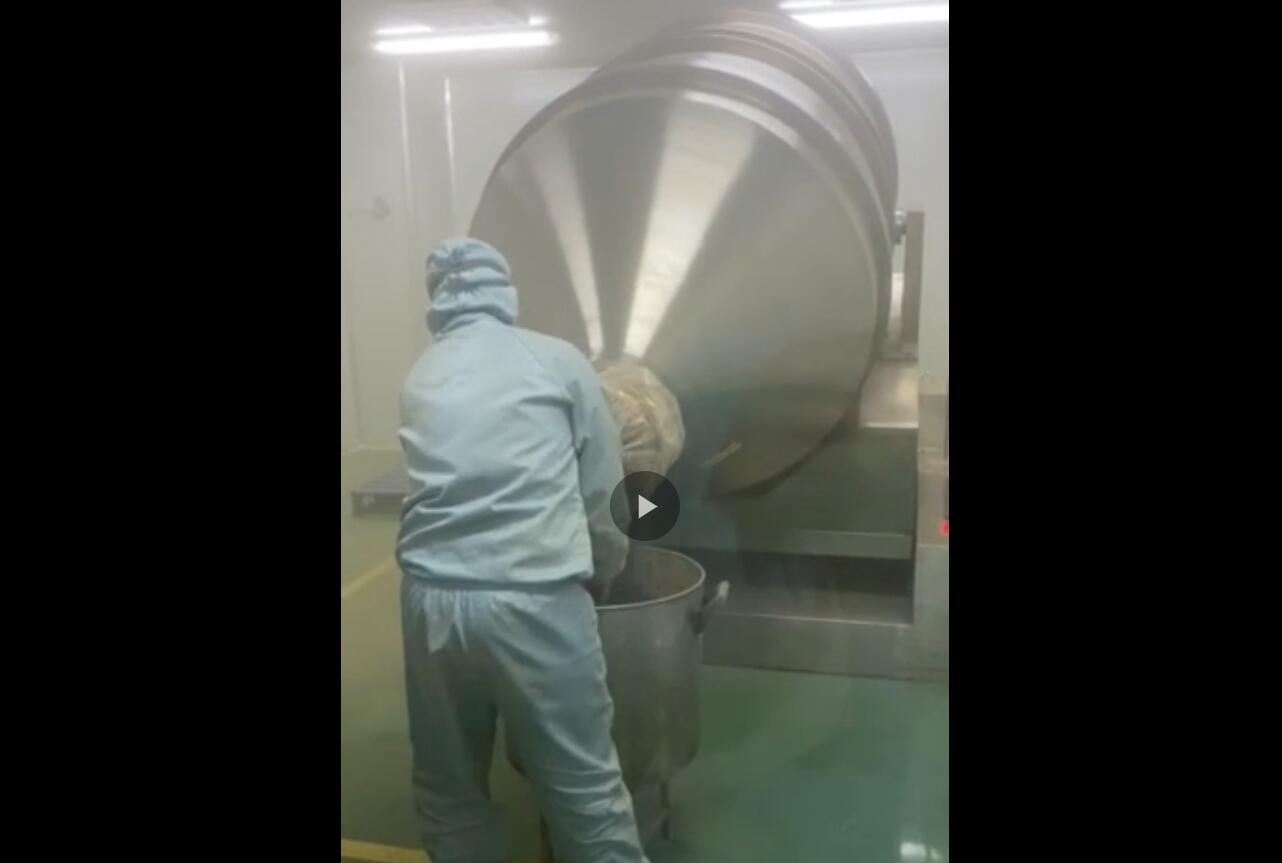 二維混合機