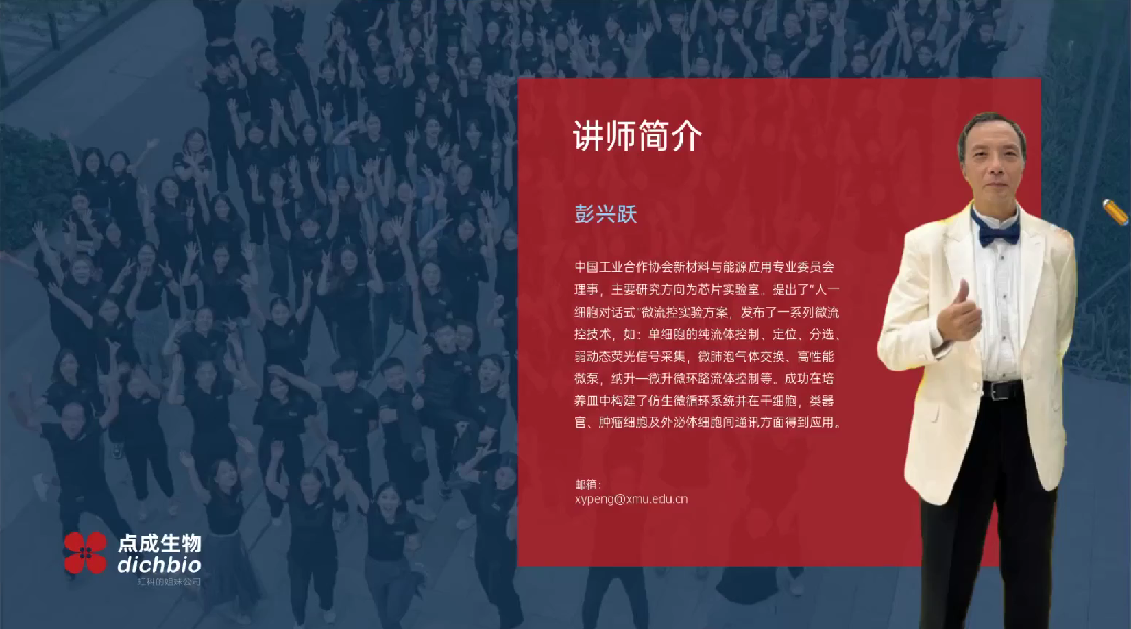 器官芯片替代人體藥物實驗的10年技術(shù)路線