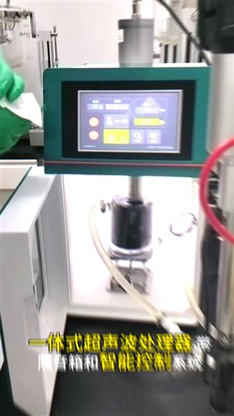 實驗室用的超聲波處理器有哪些類型。一體式超聲波處理器VS手持式