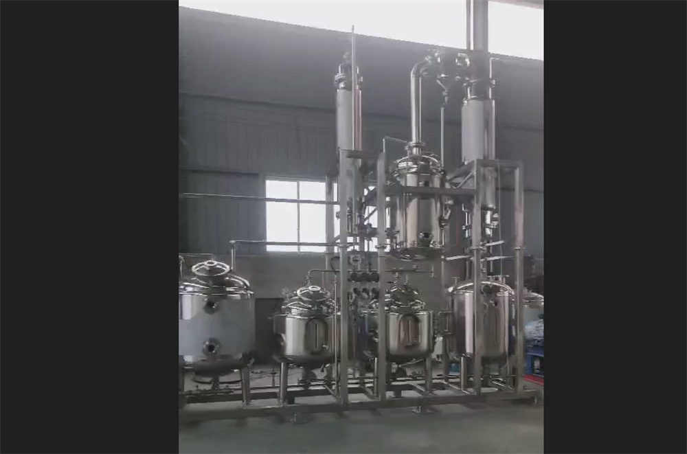 多功能提取濃縮設備