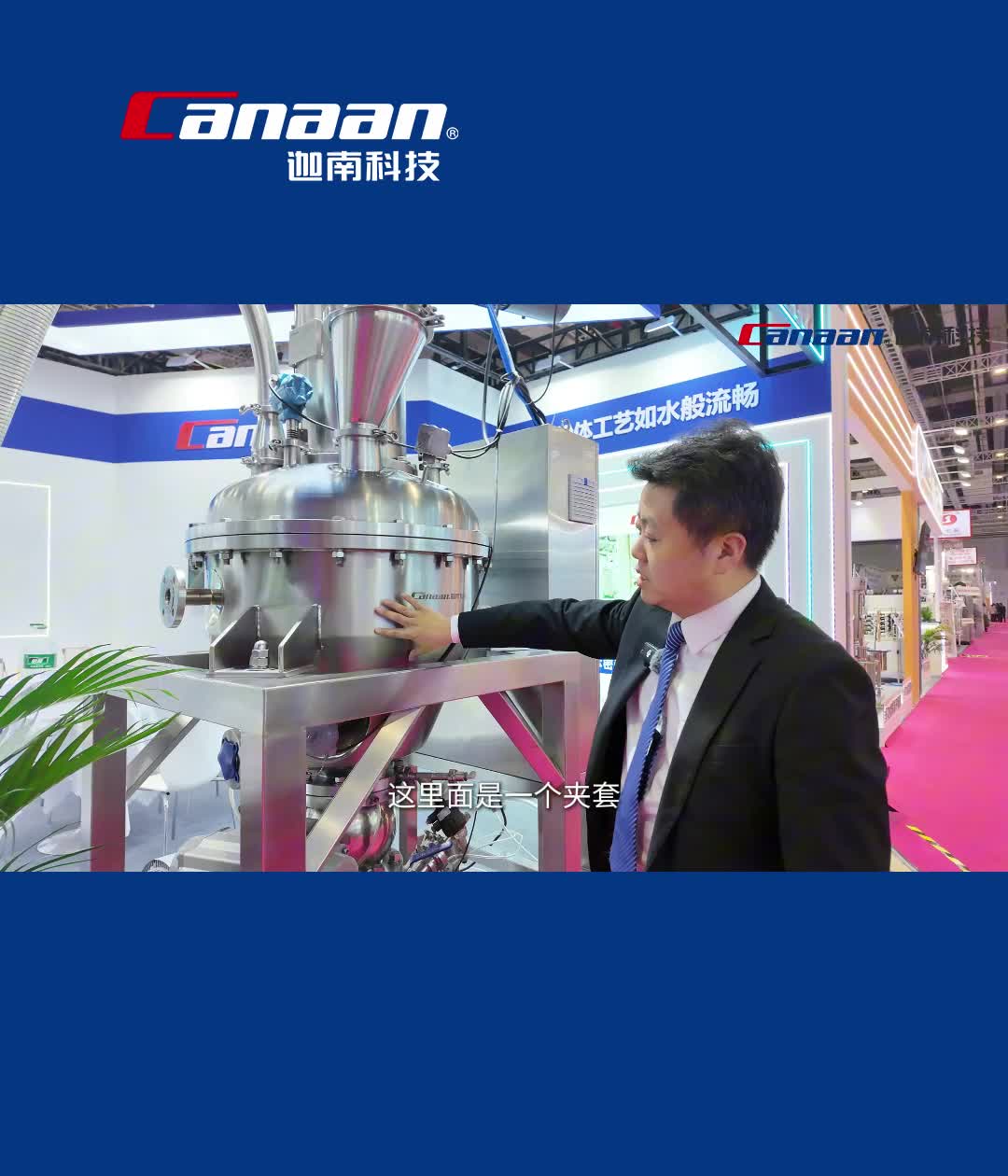 還在兩臺設備倒騰？干燥+混合，一臺就夠了！