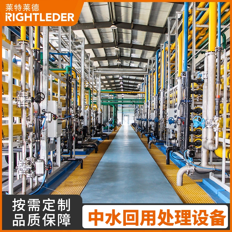 中水回用技術為提高水資源利用率貢獻能量