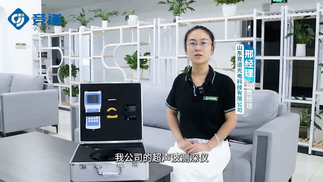 什么是超聲波測深儀？它有哪些作用