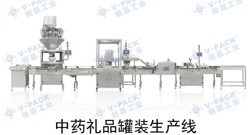 锐嘉工业：全智能精品灌装线