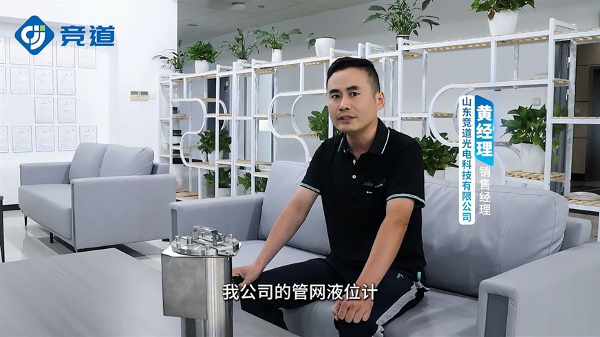 管网液位计：动态监测管道液位变化
