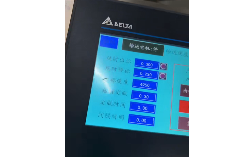 自动贴标机
