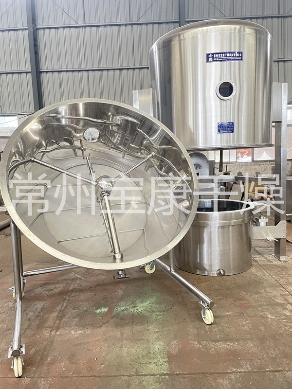 抗生素高效沸騰干燥機(jī)