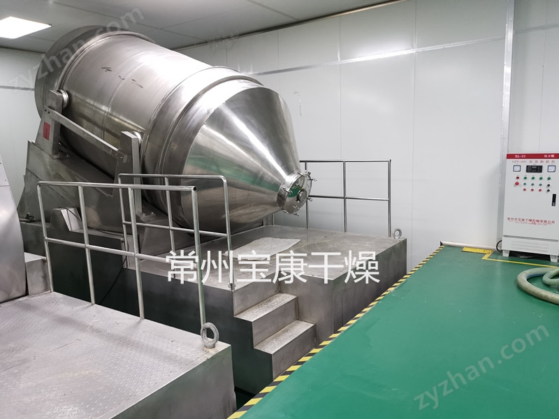 香精载体二维运动混合机