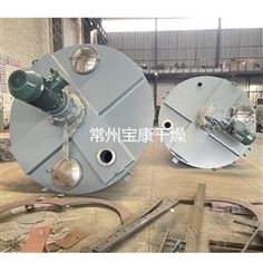 磷酸鐵鋰雙螺旋錐形混合機