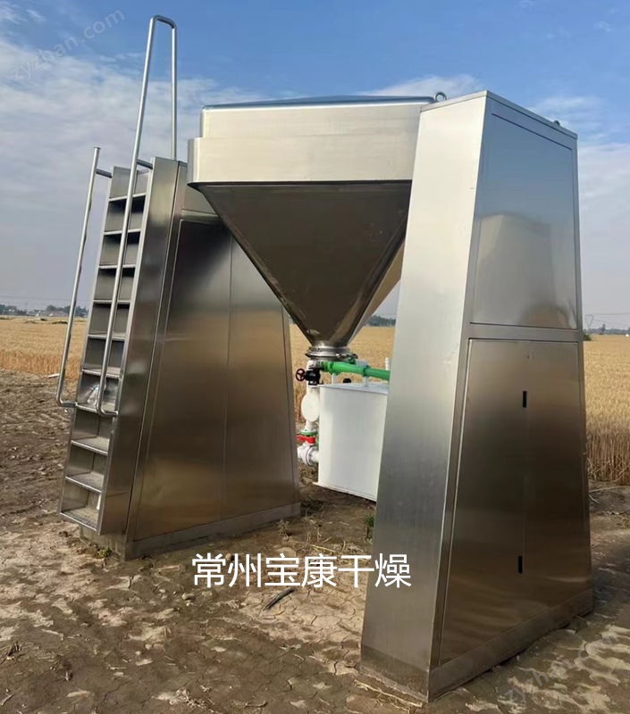 中藥粉方錐混合機(jī)