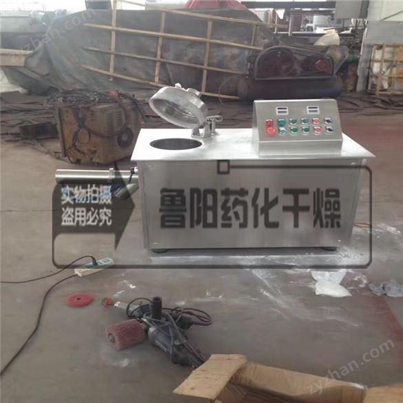 GHL高效濕法混合制粒機