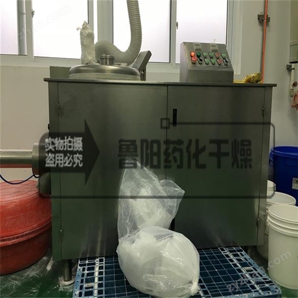 GHL高效濕法混合制粒機