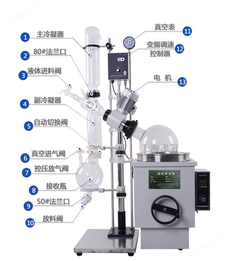 上海廠家旋轉蒸發器10L