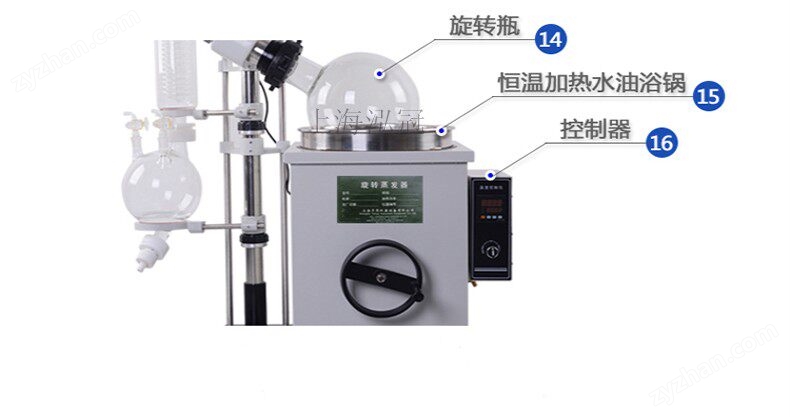 上海廠家旋轉蒸發器10L
