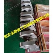 荷蘭Rotar液壓鷹嘴剪刀片