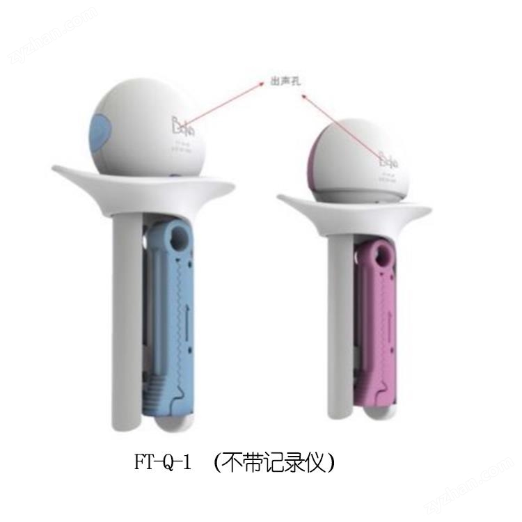菲特 特殊臍帶夾