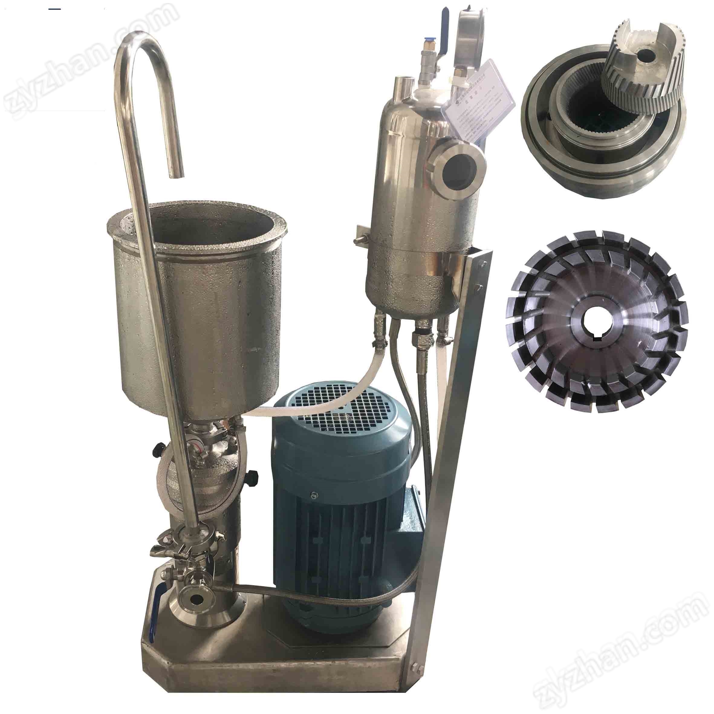 白油墨涂料研磨分散機