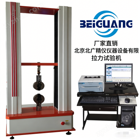 GB/T16491-2022?橡膠塑料拉力試驗機