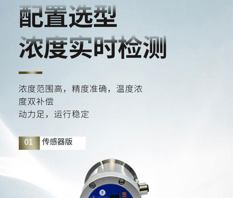 副本_合成風(fēng)機(jī)械電商詳情頁__2026-06-11+14_46_44_07.jpg