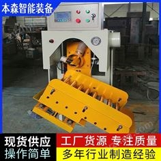 轻质抹灰石膏自动推袋掉袋包装机