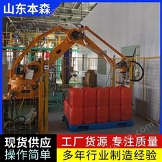 桶装水溶肥码垛机器人